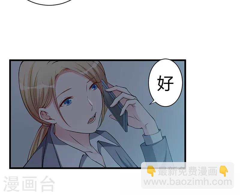 第99话 姐姐我想你-第99话