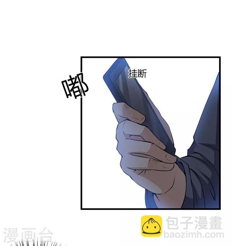 第99话 姐姐我想你-第99话