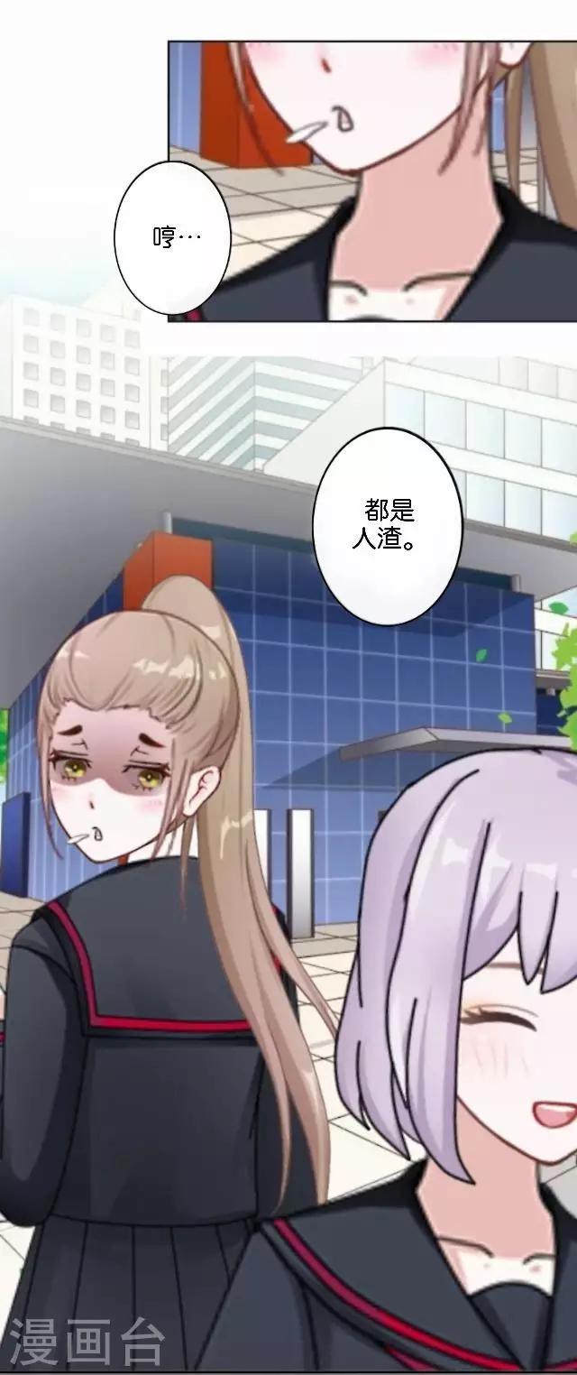 第1话 幸福的女孩-第1话