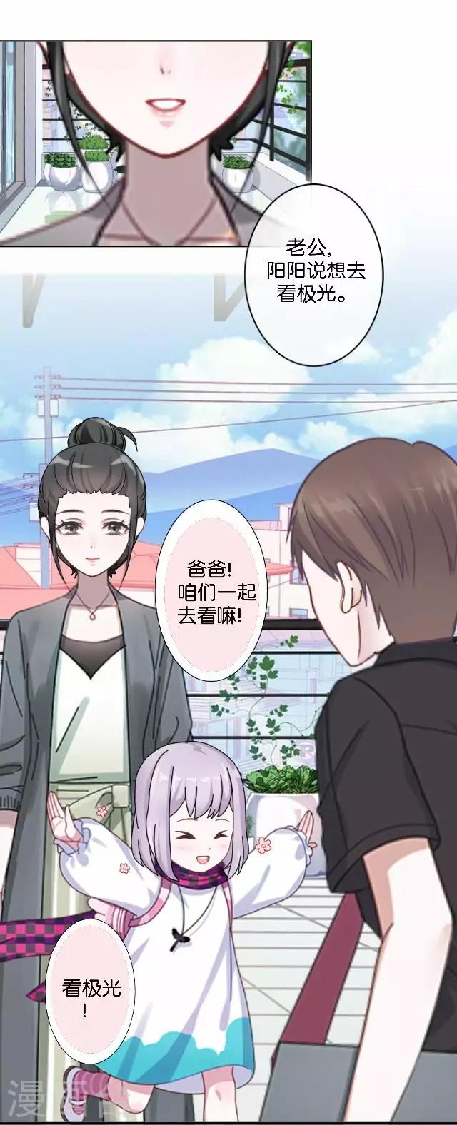 第1话 幸福的女孩-第1话