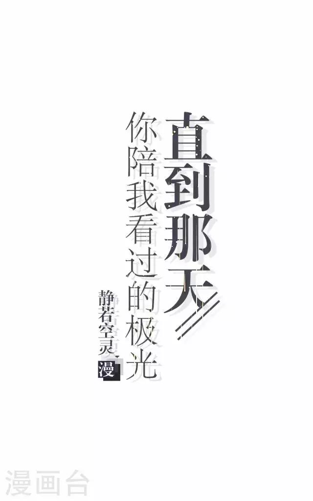 第1话 幸福的女孩-第1话