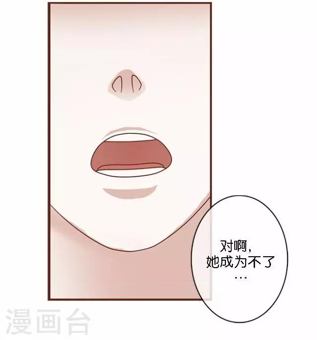 第11话 奇怪的短信-第11话