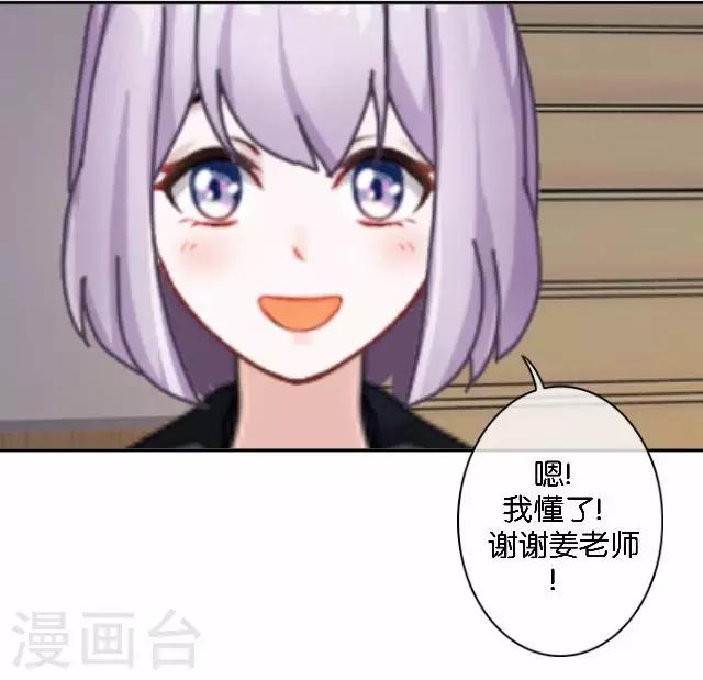 第11话 奇怪的短信-第11话