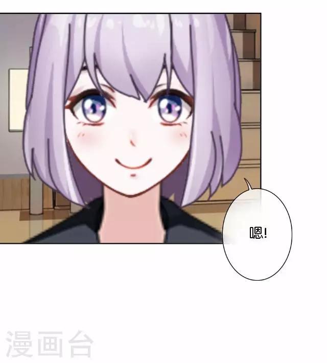 第11话 奇怪的短信-第11话