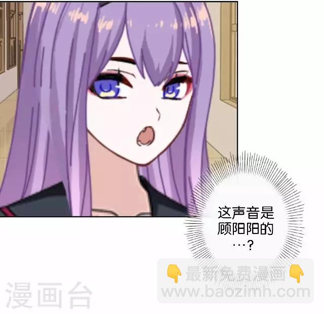 第11话 奇怪的短信-第11话