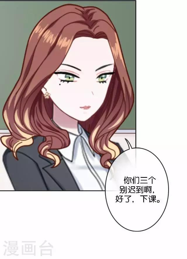 第11话 奇怪的短信-第11话
