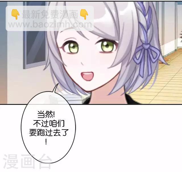 第13话 微妙的感觉(1/2)-第13话