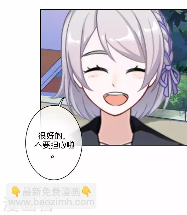 第13话 微妙的感觉(1/2)-第13话