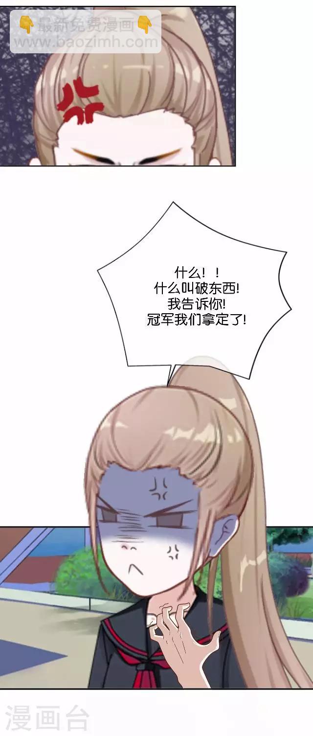 第13话 微妙的感觉(1/2)-第13话