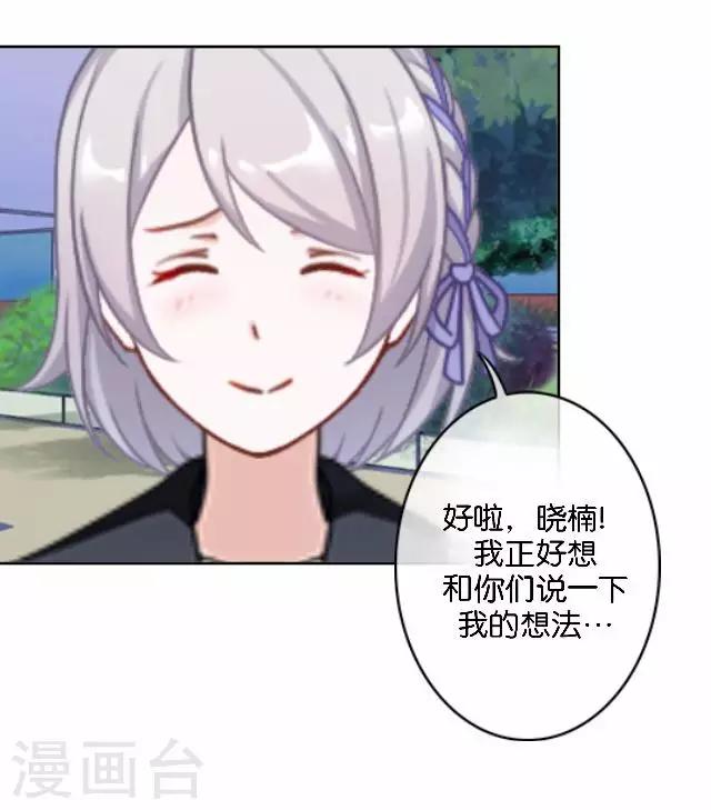第13话 微妙的感觉(1/2)-第13话