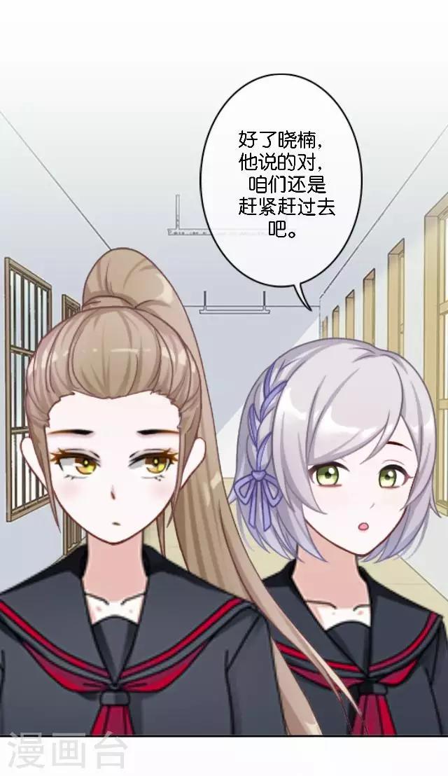 第13话 微妙的感觉(1/2)-第13话