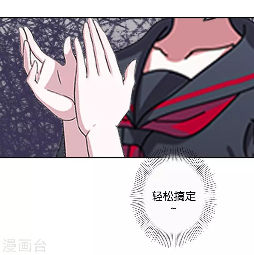 第15话 文艺节到来(1/2)-第15话
