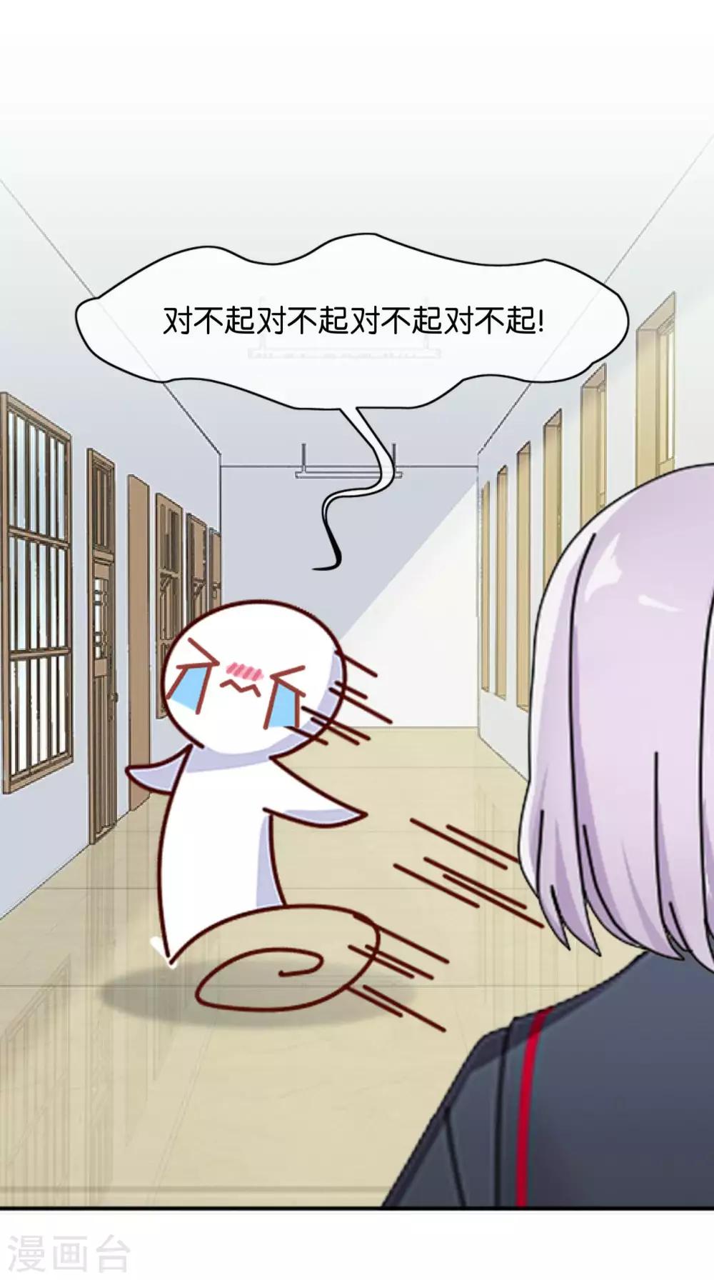 第15话 文艺节到来(1/2)-第15话