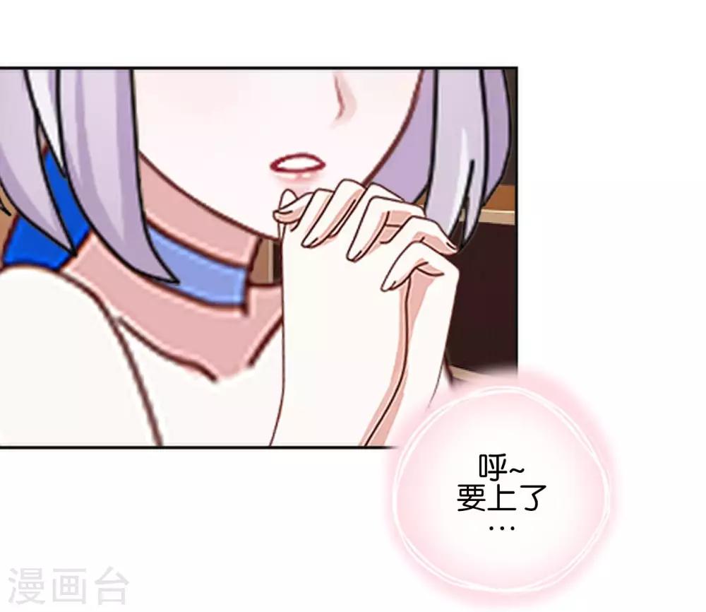 第15话 文艺节到来(1/2)-第15话