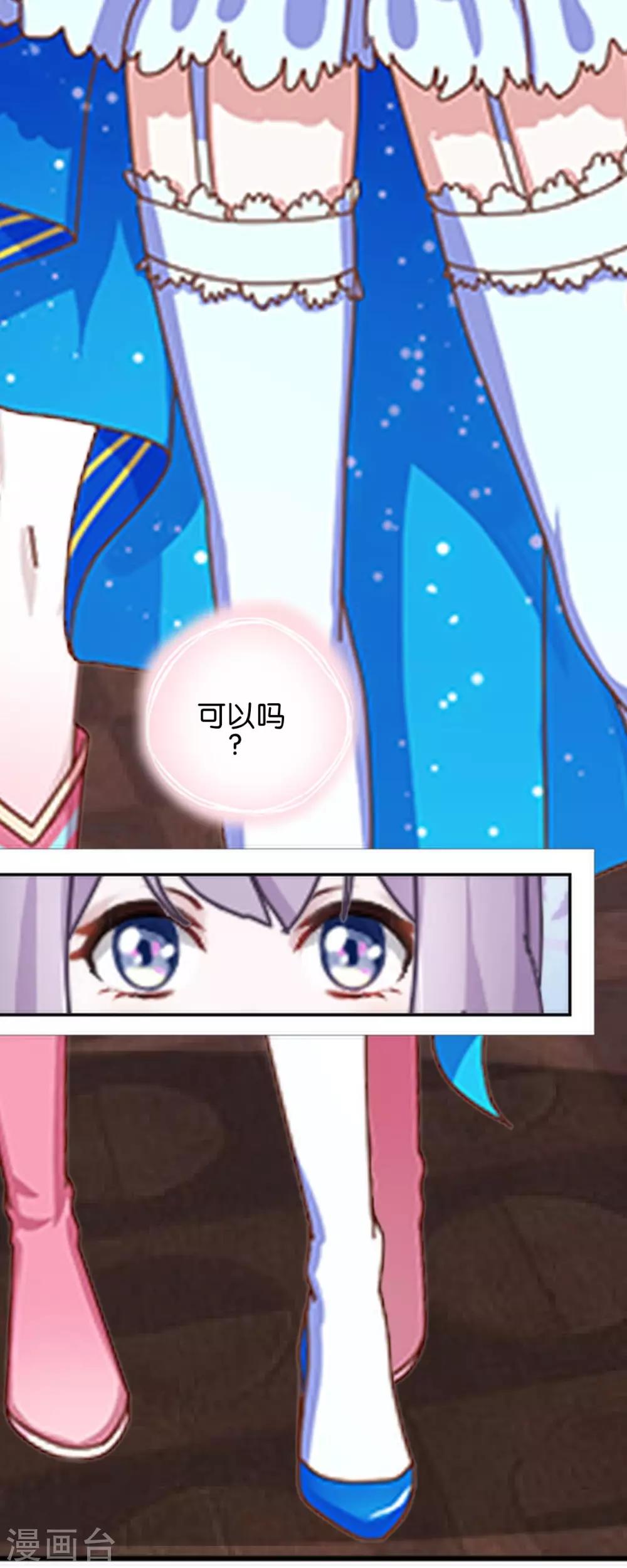 第15话 文艺节到来(1/2)-第15话