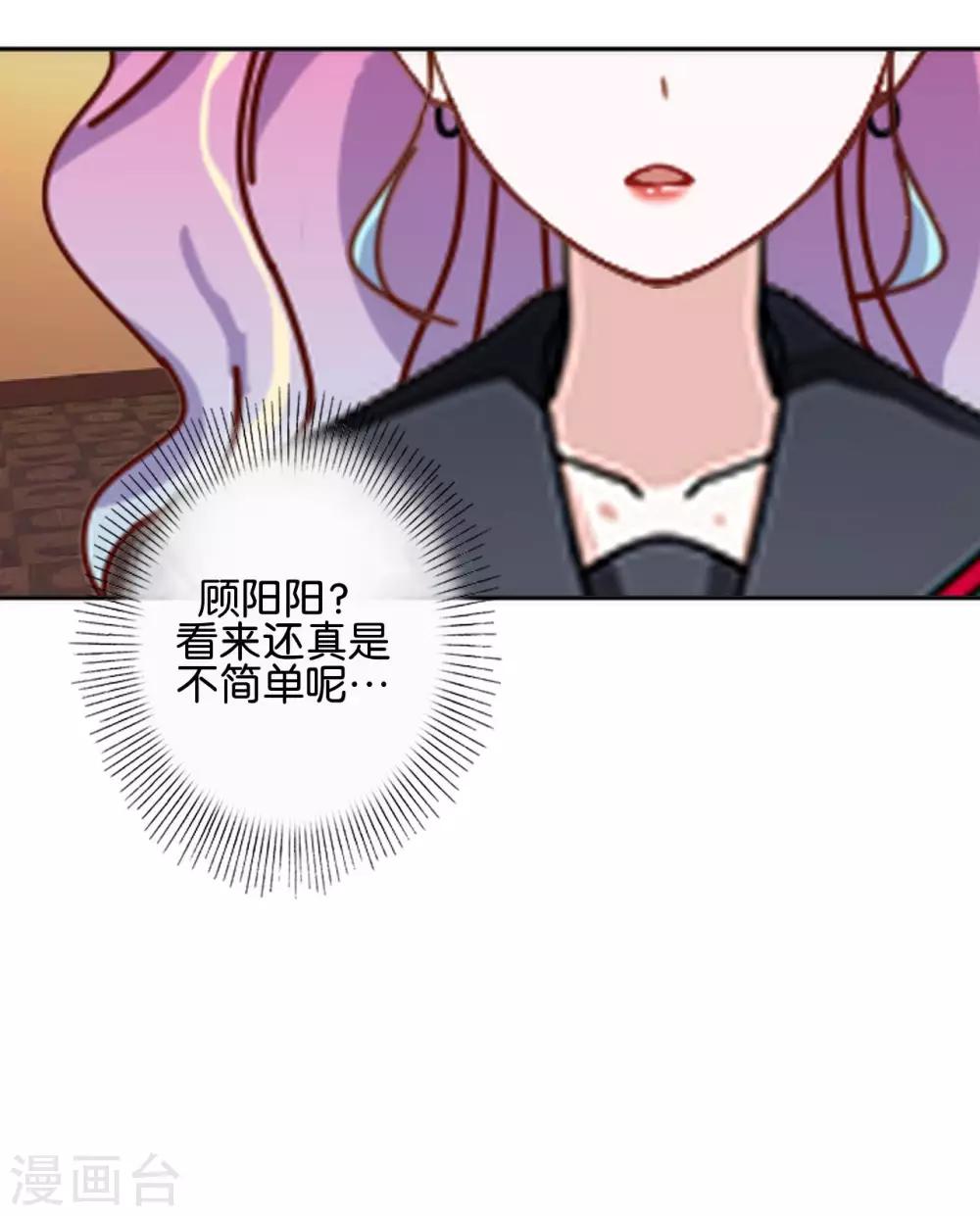 第15话 文艺节到来(1/2)-第15话