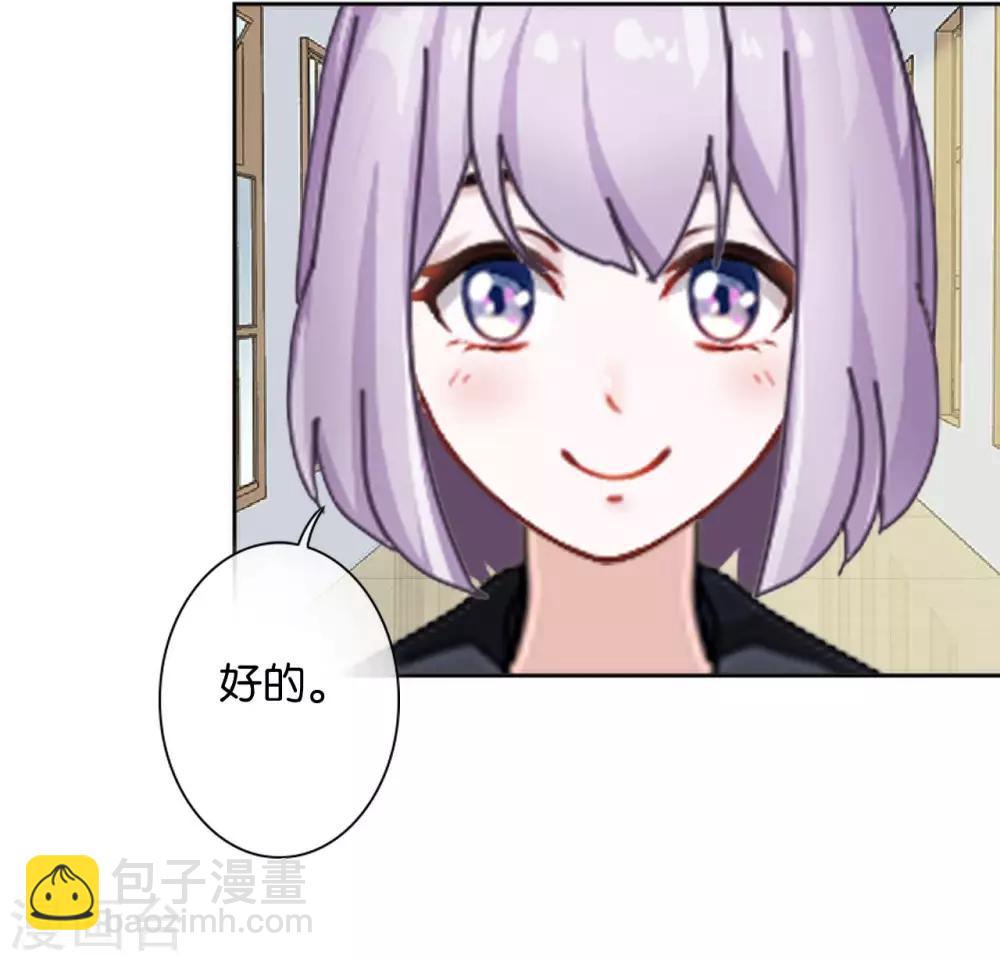 第17话 你脸红什么(1/2)-第17话