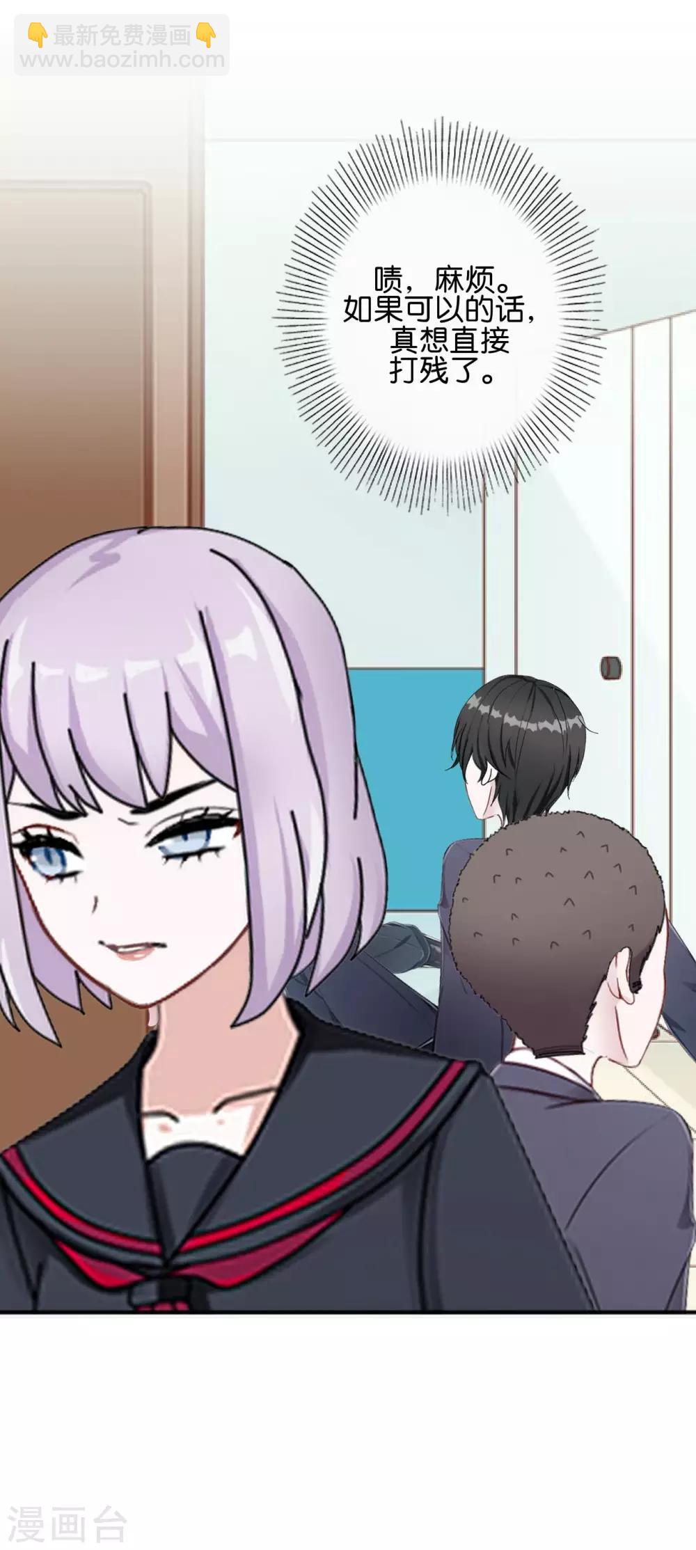 第19话 遭遇强敌了(1/2)-第19话