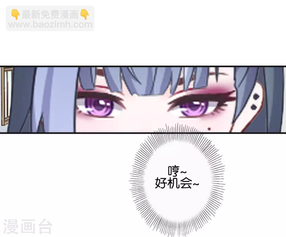 第19话 遭遇强敌了(1/2)-第19话