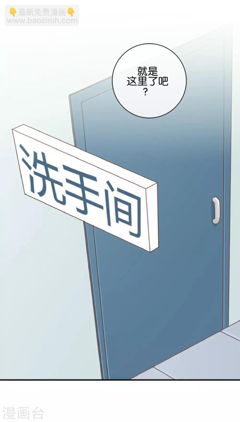 第19话 遭遇强敌了(1/2)-第19话