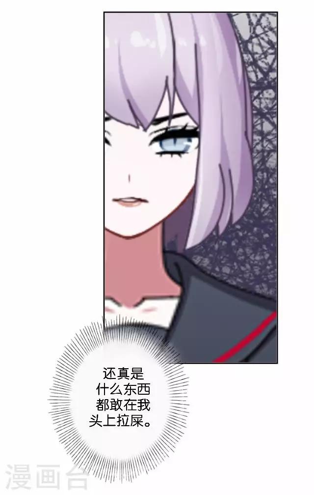 第3话 我就是疯了(1/2)-第3话