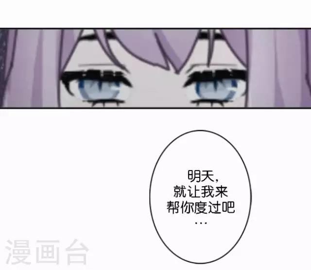 第3话 我就是疯了(1/2)-第3话