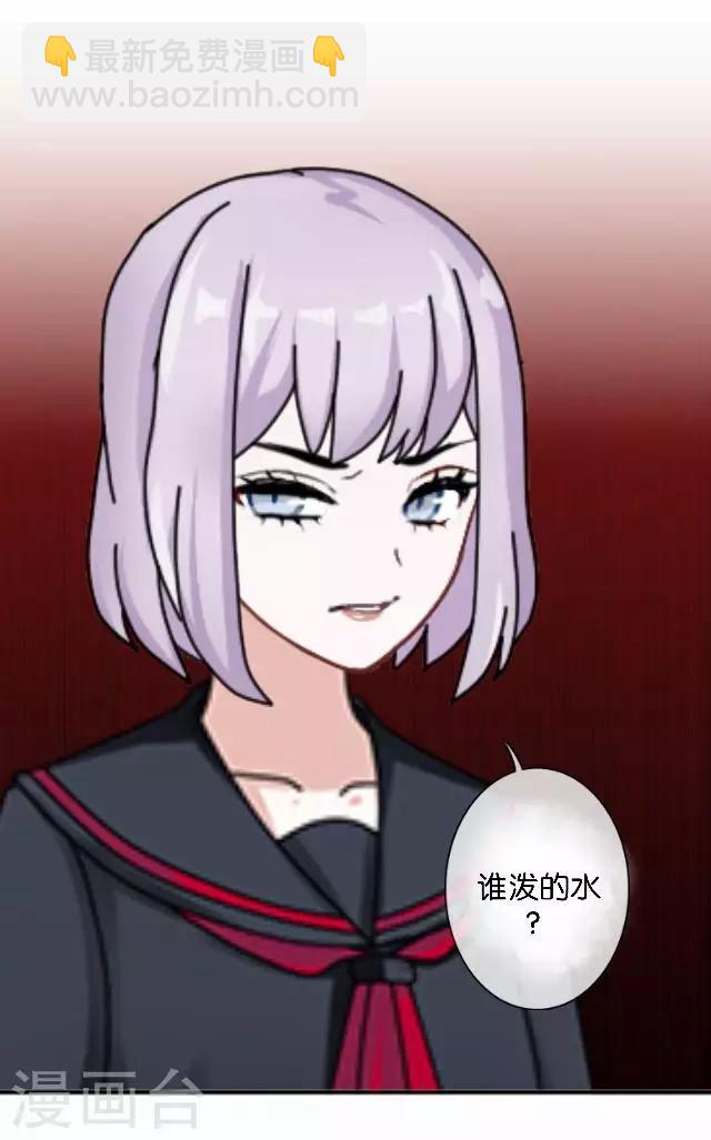 第3话 我就是疯了(1/2)-第3话
