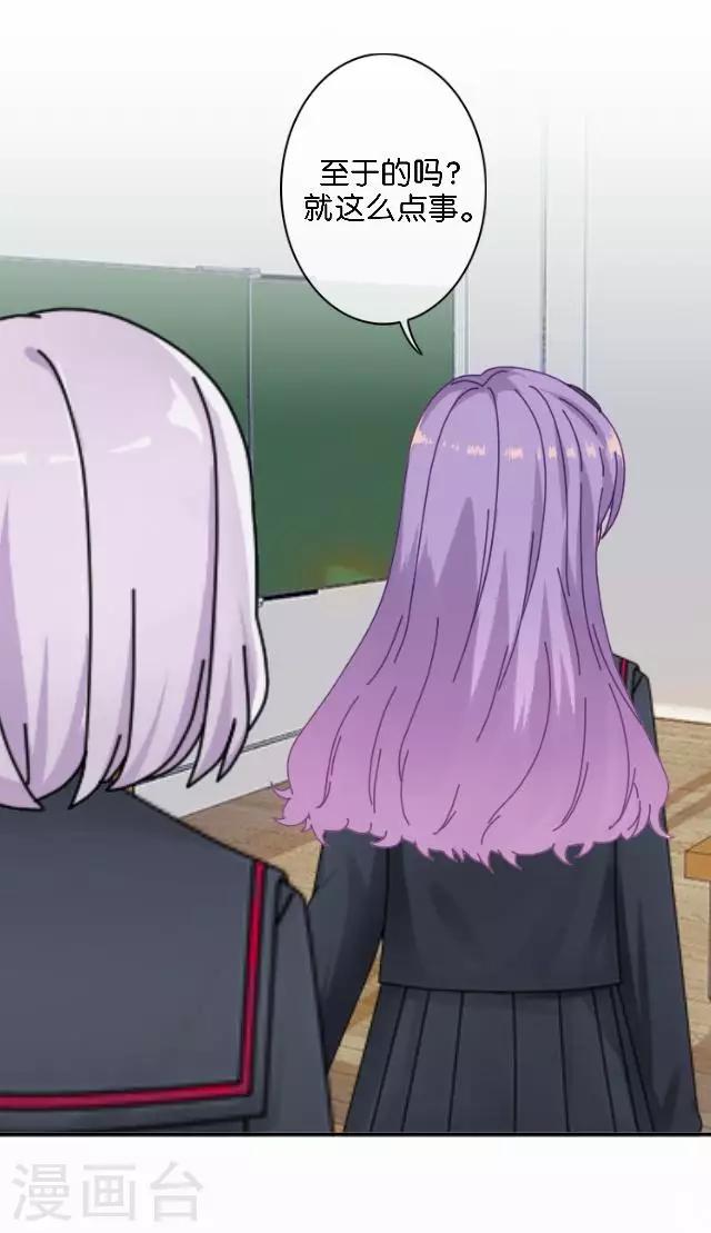 第3话 我就是疯了(1/2)-第3话