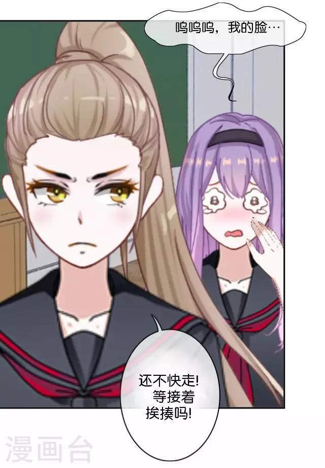 第3话 我就是疯了(1/2)-第3话