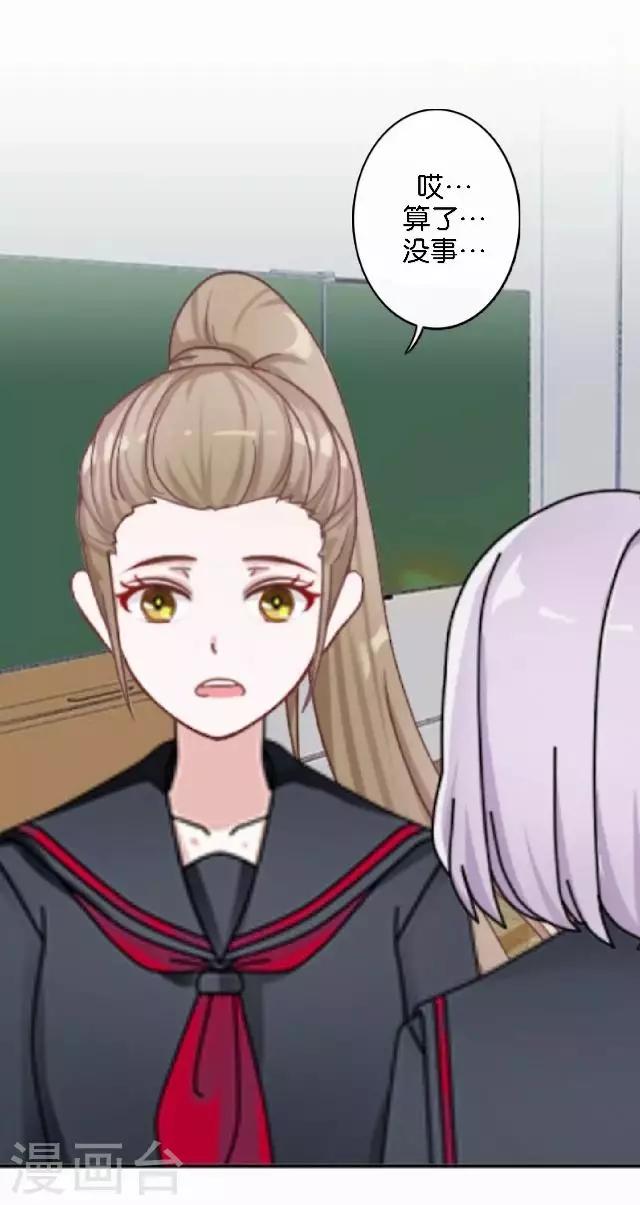 第3话 我就是疯了(1/2)-第3话