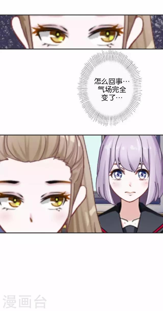 第3话 我就是疯了(1/2)-第3话