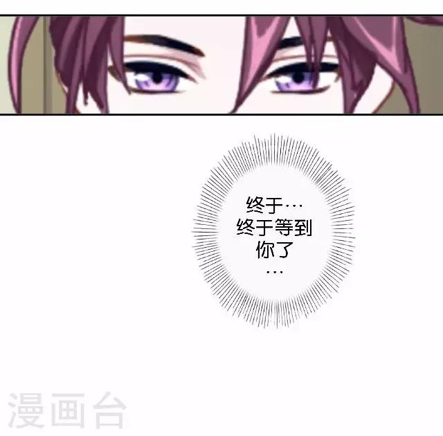 第3话 我就是疯了(1/2)-第3话