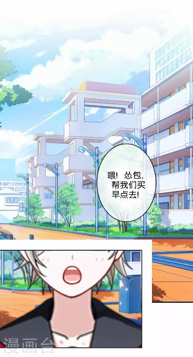 第3话 我就是疯了(1/2)-第3话
