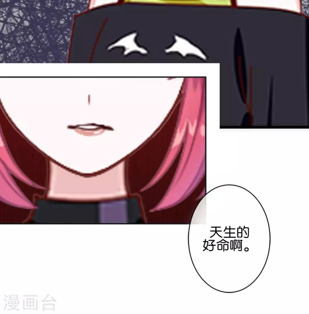 第21话 奇怪的兄妹(1/2)-第21话