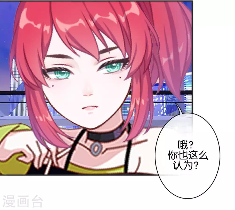 第21话 奇怪的兄妹(1/2)-第21话
