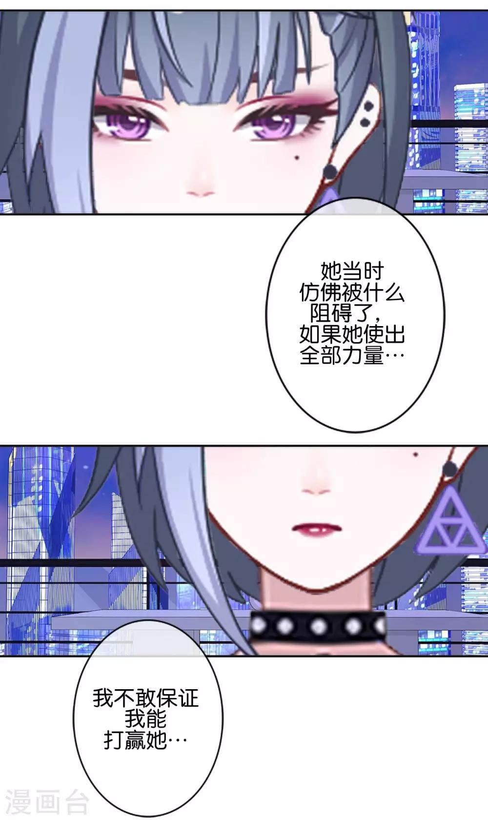 第21话 奇怪的兄妹(1/2)-第21话