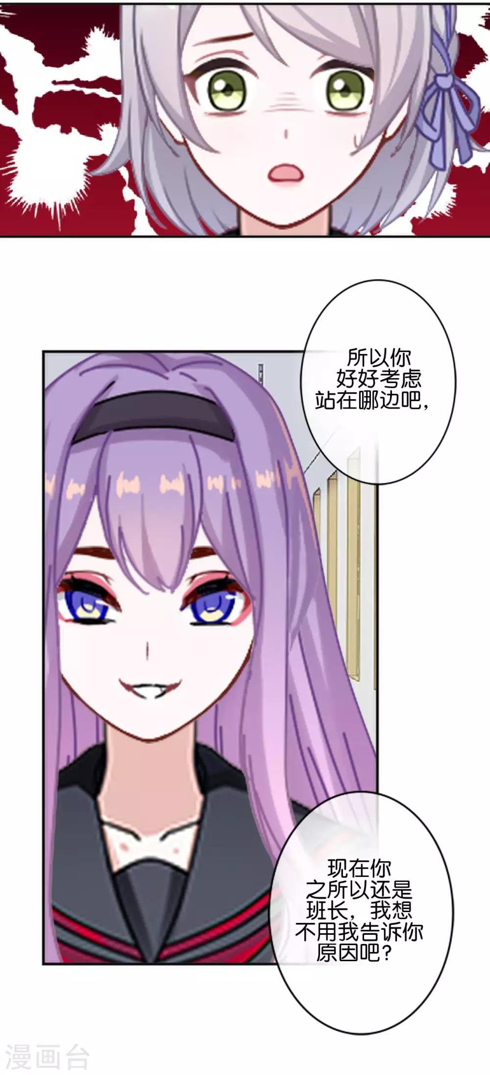 第21话 奇怪的兄妹(1/2)-第21话