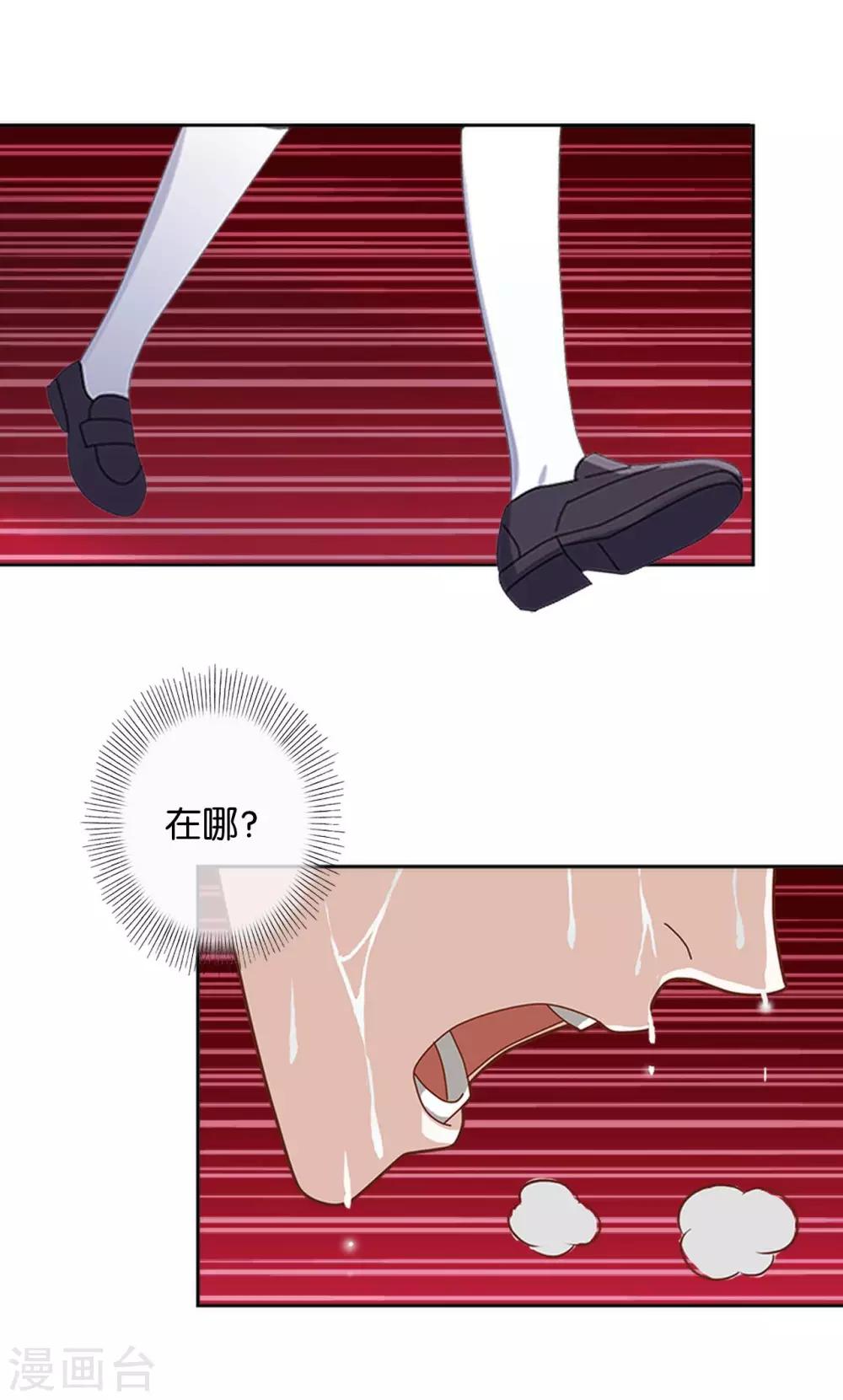 第21话 奇怪的兄妹(1/2)-第21话
