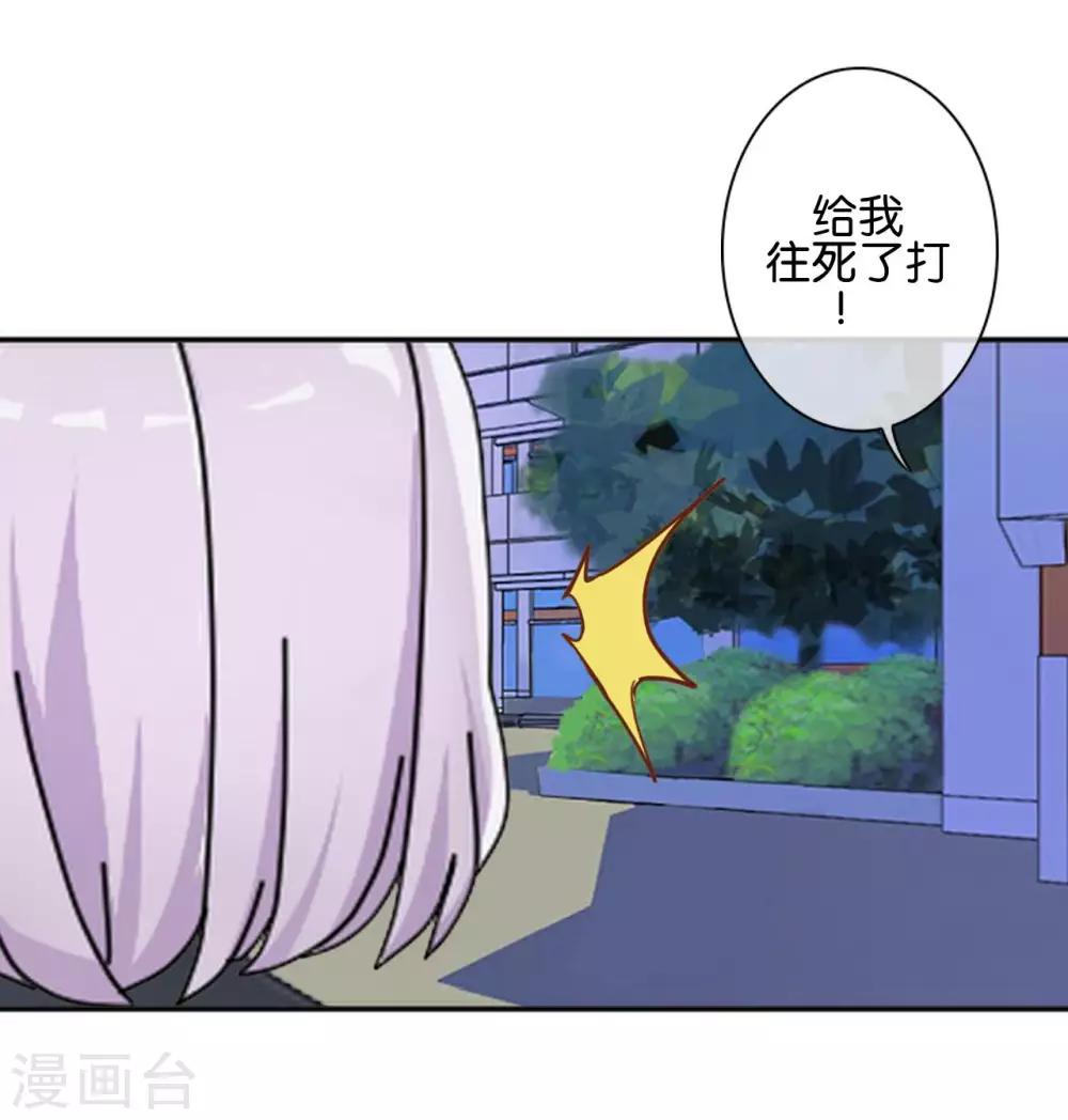 第21话 奇怪的兄妹(1/2)-第21话