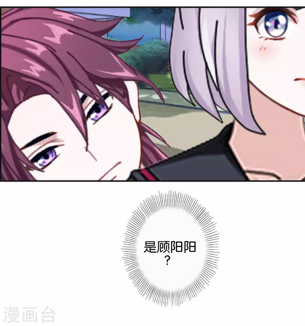 第21话 奇怪的兄妹(1/2)-第21话