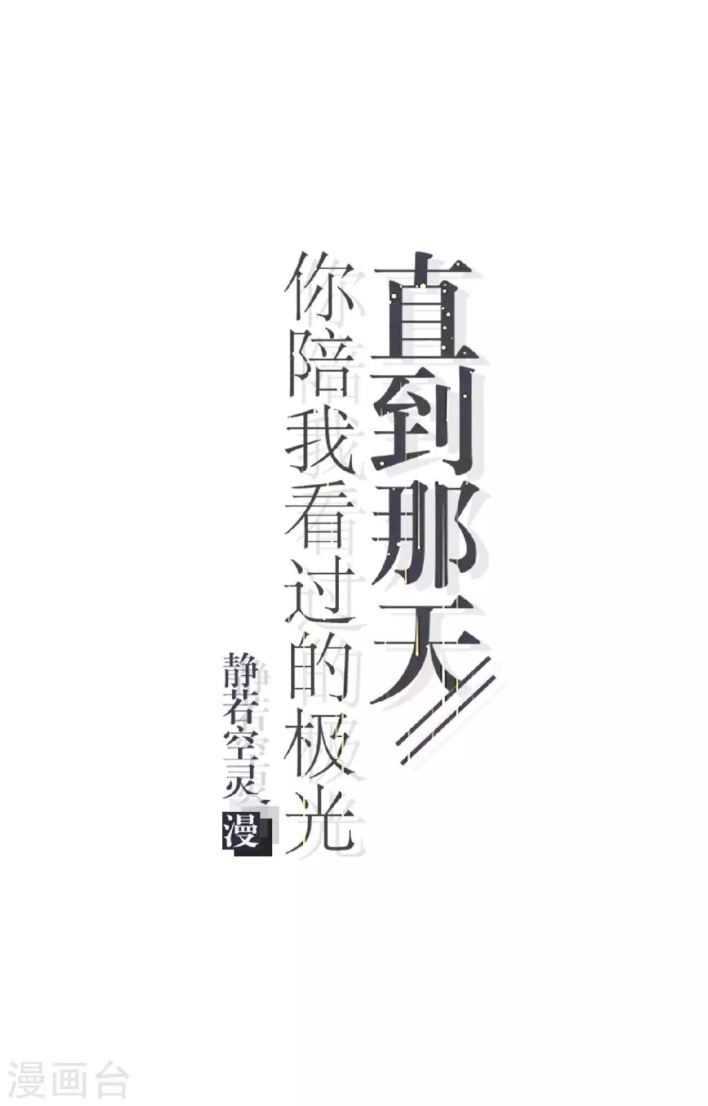 第21话 奇怪的兄妹(1/2)-第21话