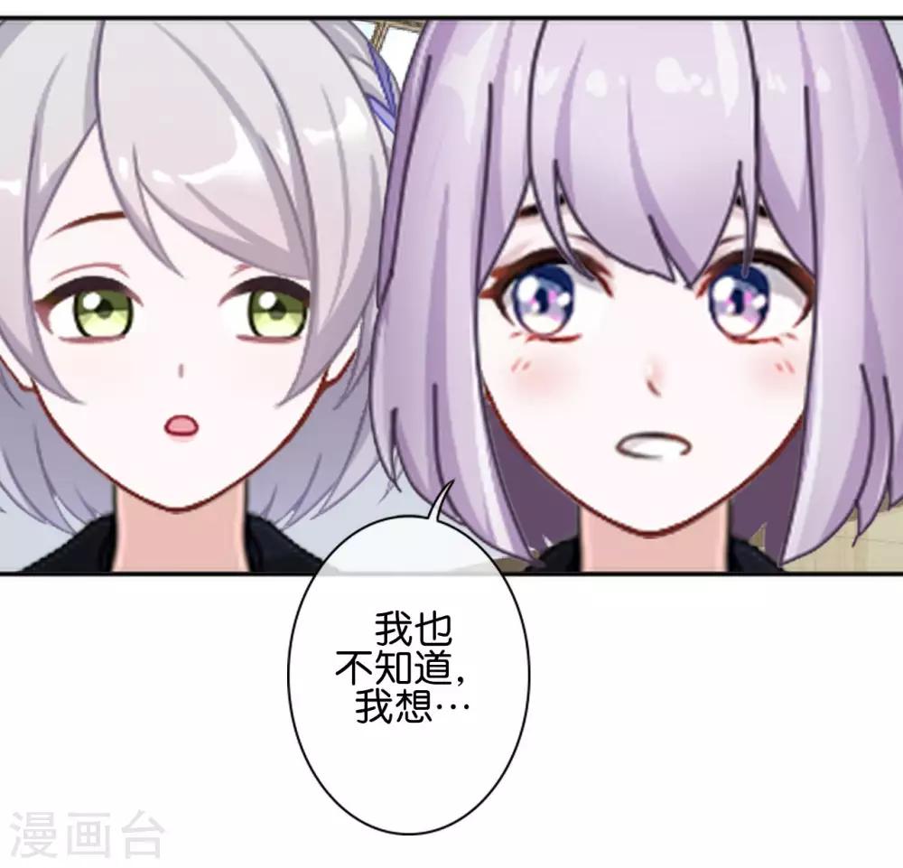 第21话 奇怪的兄妹(1/2)-第21话