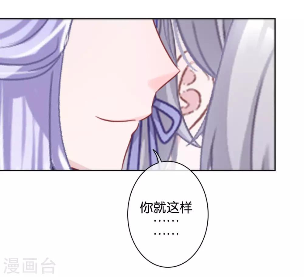 第23话 他们的隐情(1/2)-第23话