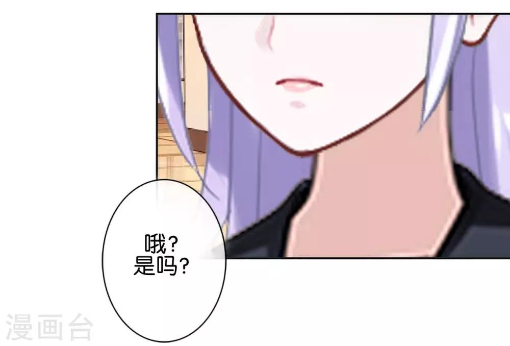 第23话 他们的隐情(1/2)-第23话