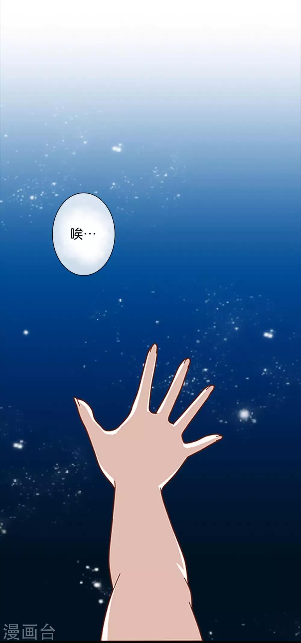 第23话 他们的隐情(1/2)-第23话