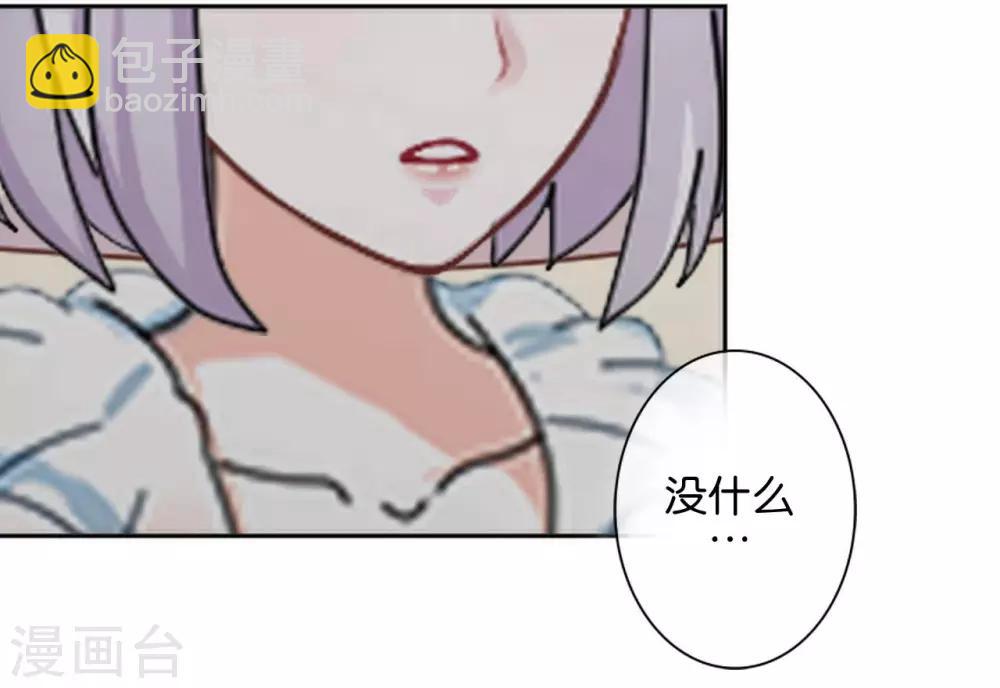 第23话 他们的隐情(1/2)-第23话