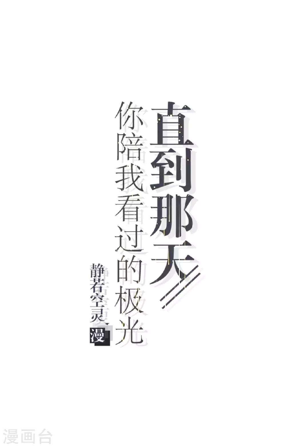 第23话 他们的隐情(1/2)-第23话