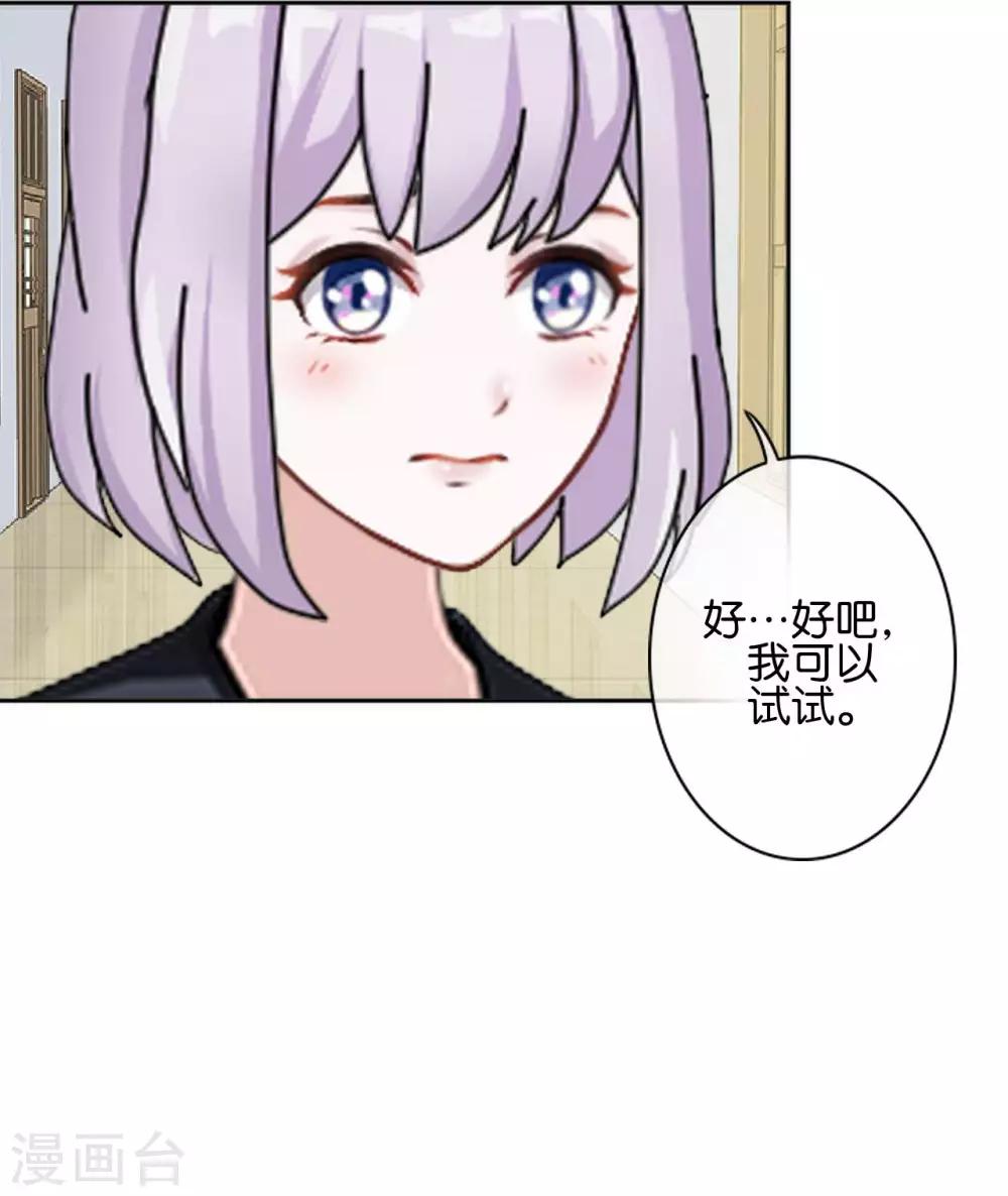 第23话 他们的隐情(1/2)-第23话