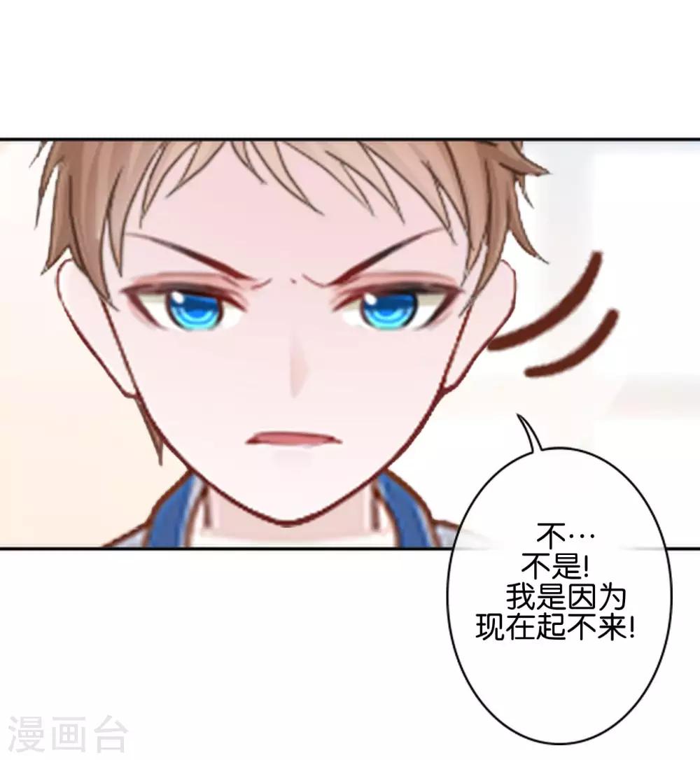 第25话 暮暮你够了！-第25话