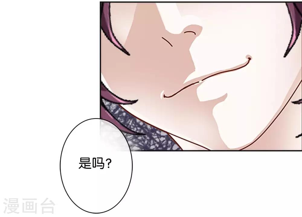 第25话 暮暮你够了！-第25话